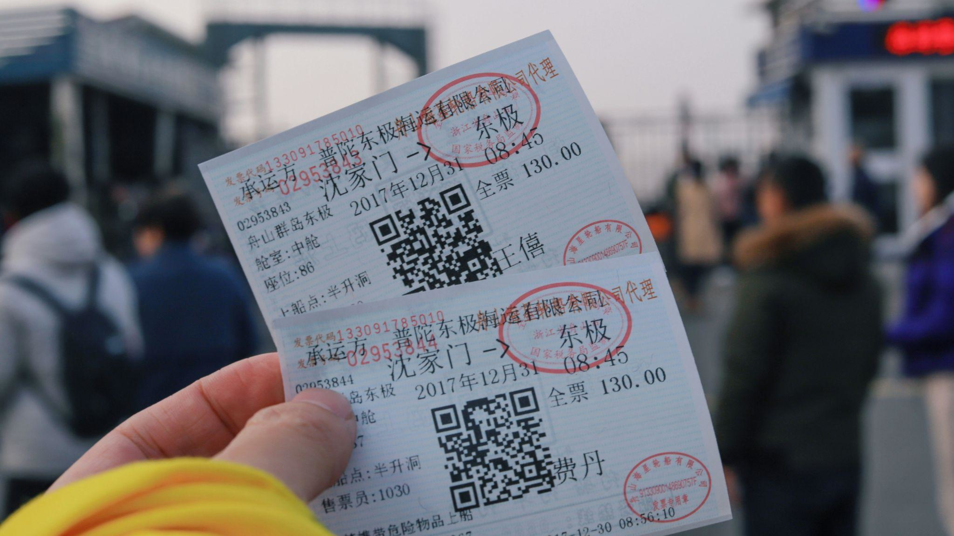 LOS PELIGROS DE LA REVENTA DE ENTRADAS<br>
Cuatro condenados por la reventa masiva de entradas en Reino Unido
